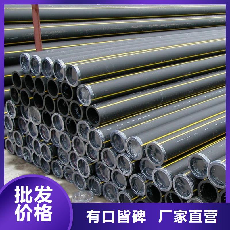 PE燃气管-MPP电力管免费回电