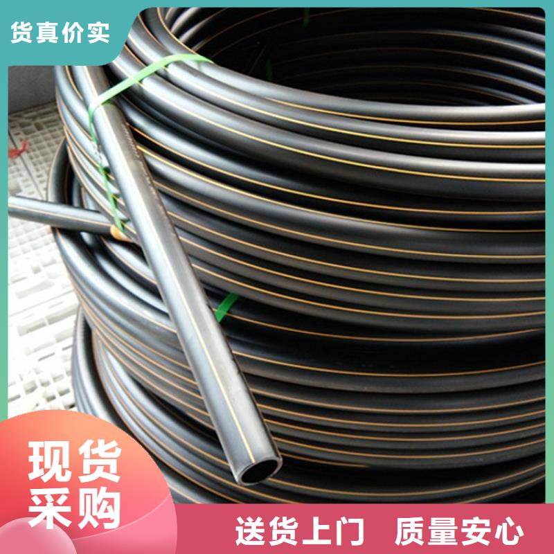 PE燃气管MPP非开挖管实力工厂