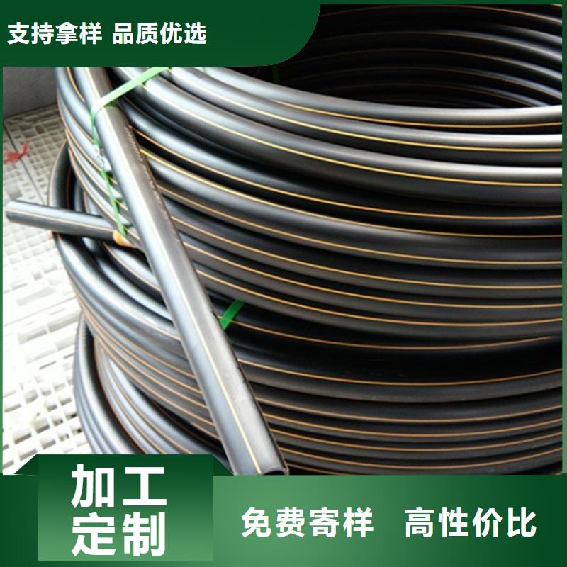 PE燃气管海量库存