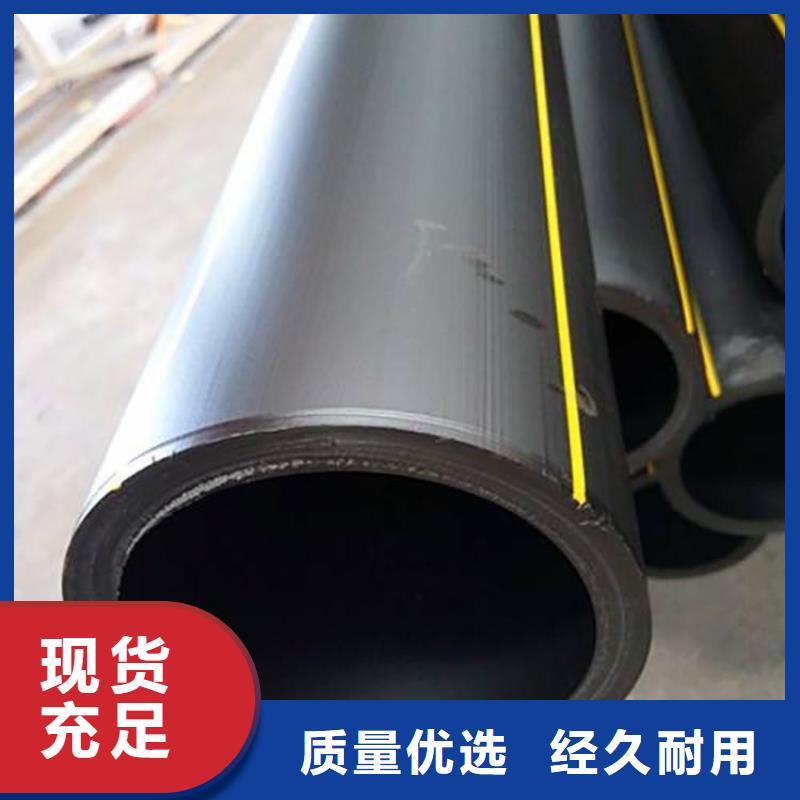 PE燃气管【MPP长距离顶管】质量看得见