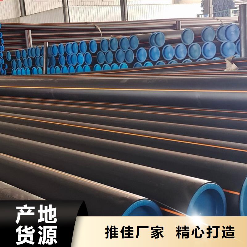 PE燃气管HDPE硅芯管优良材质