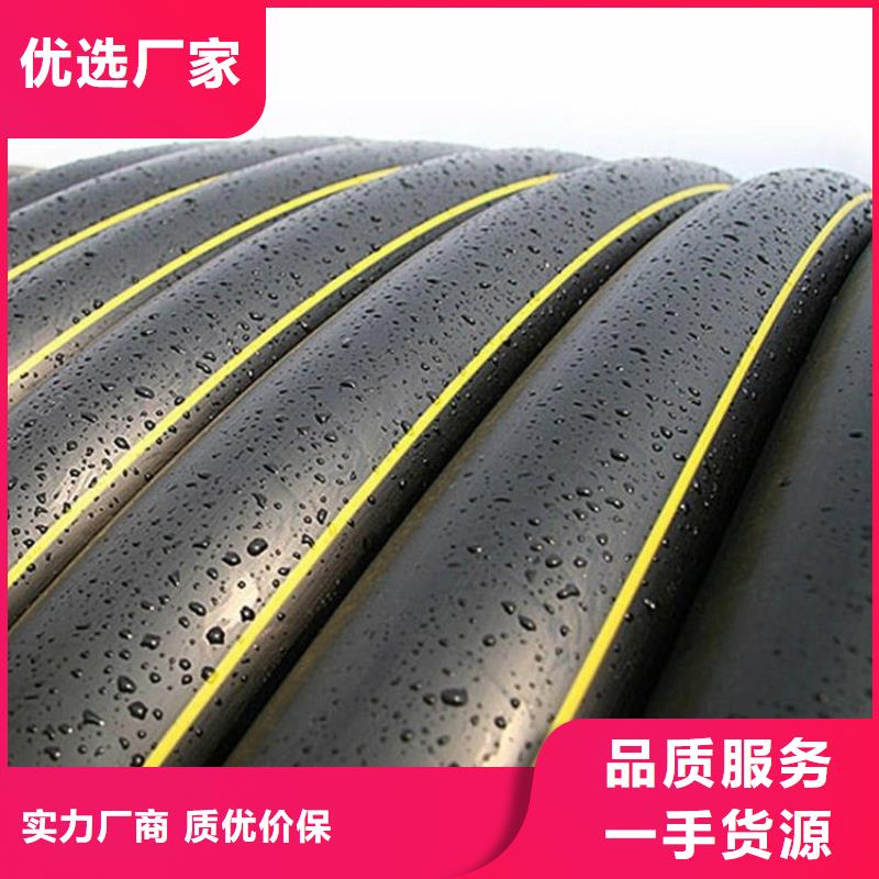 PE燃气管PVC打开渗透管今日价格