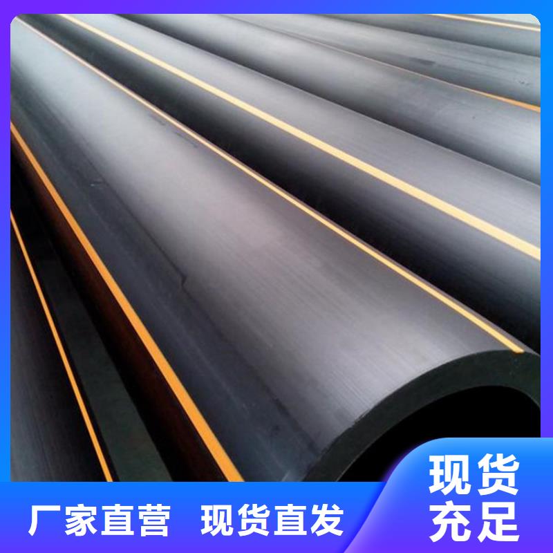 【PE燃气管】UPVC化工管支持定制