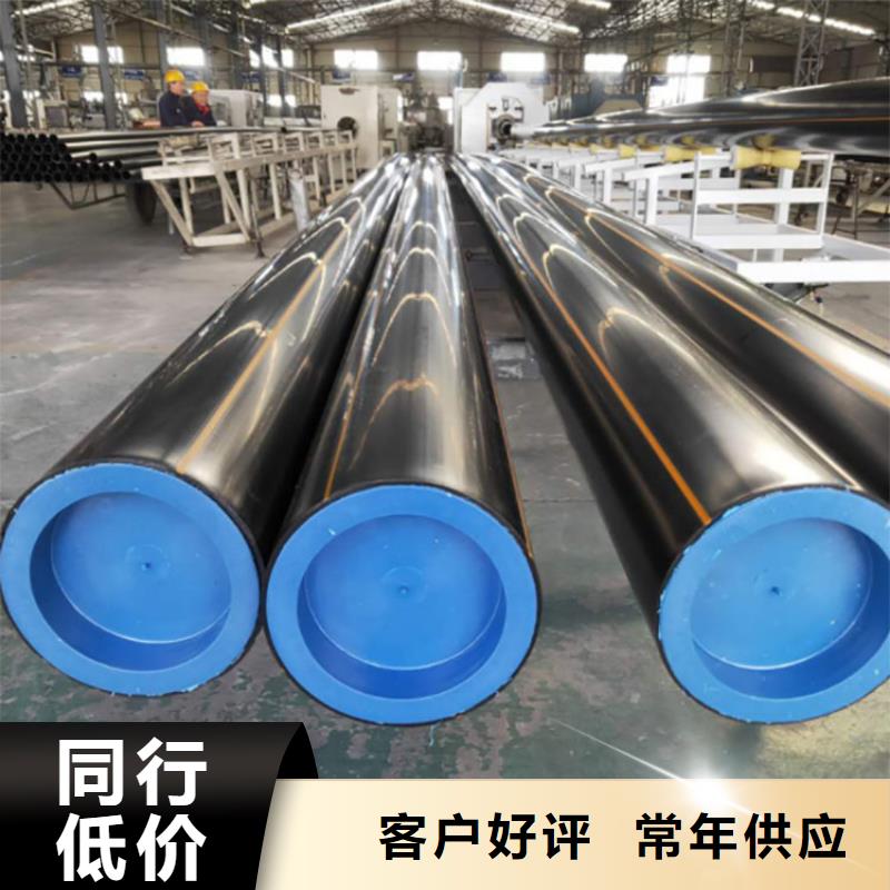 【PE燃气管】- PE钢丝网骨架复合管厂家货源