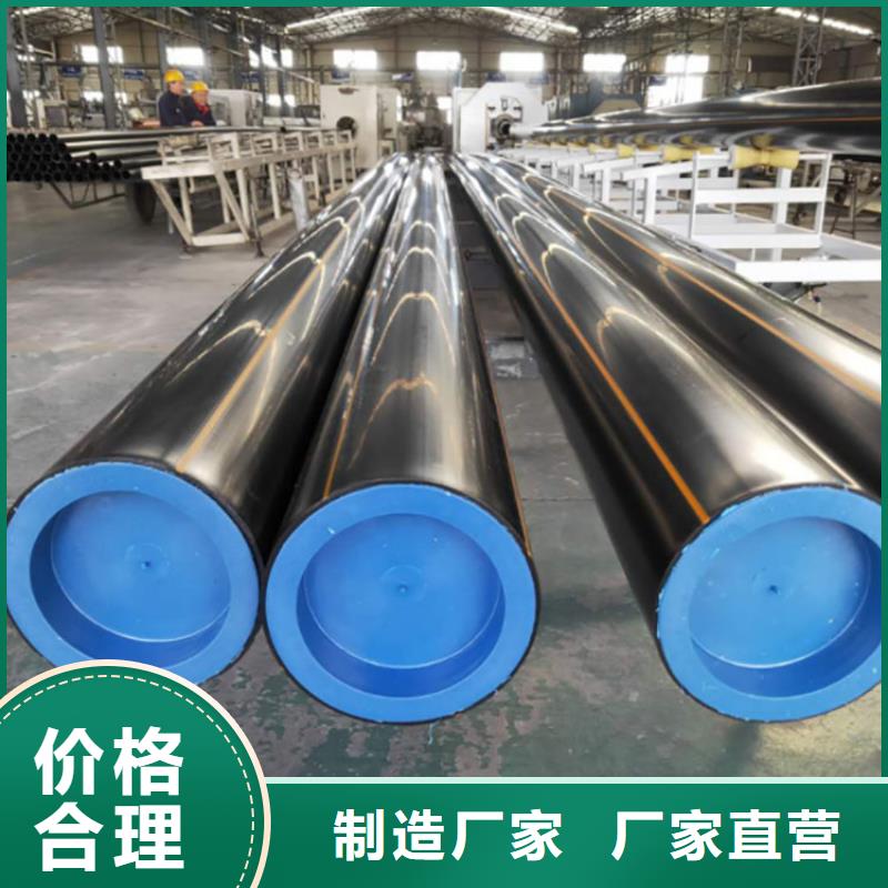PE燃气管【PE大口径给水管】诚信经营现货现发