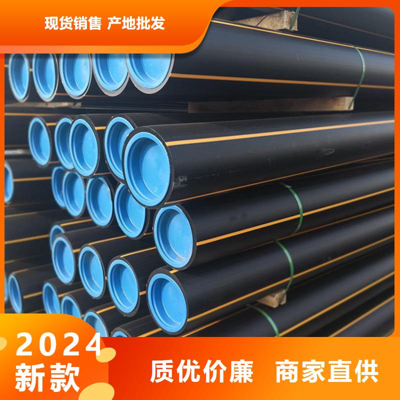 PE燃气管【PE钢丝网骨架复合管】用心做产品