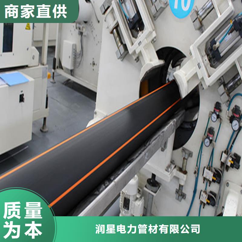 PE燃气管MPP电力排管按需定做