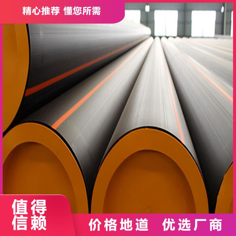PE燃气管PVC打开渗透管今日价格