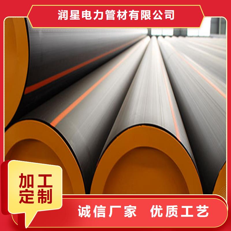 PE燃气管PVC打开渗透管实力厂家