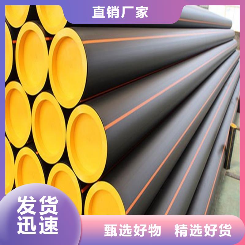 PE燃气管【PVC给水管】用心经营