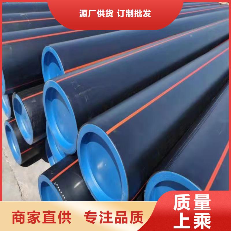 PE燃气管【PVC给水管】用心经营
