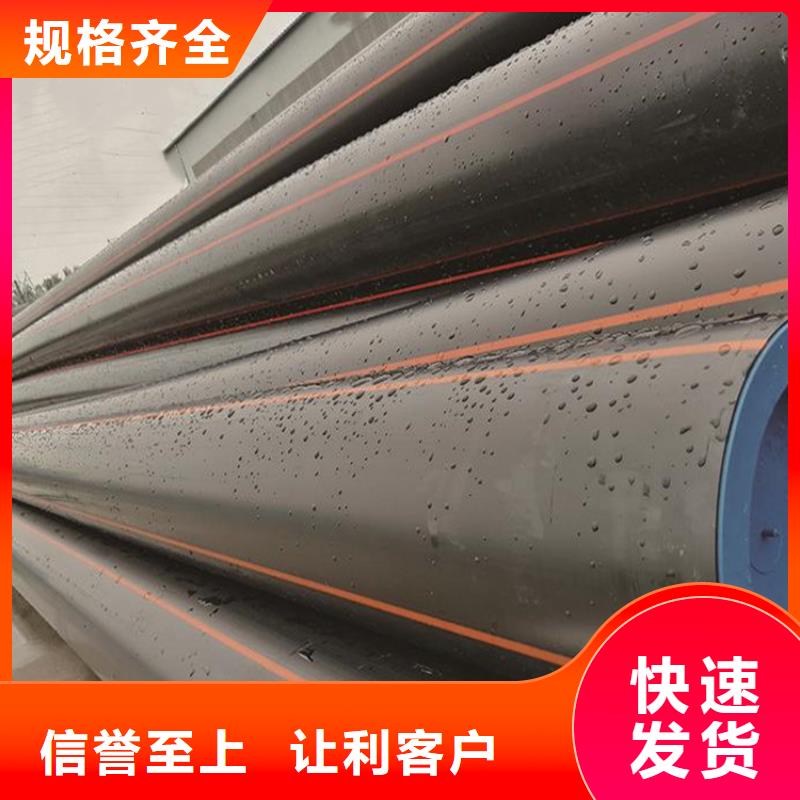 谢家集 当地 PE燃气管【MPP穿越顶管】适用场景