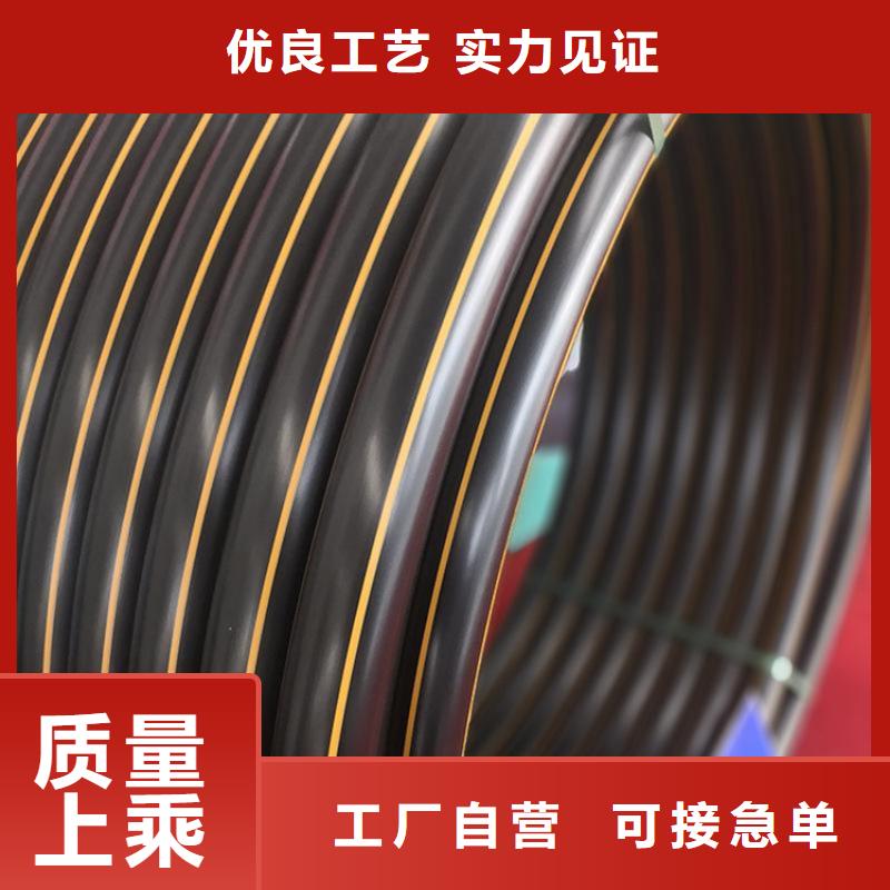 PE燃气管MPP电力管支持批发零售