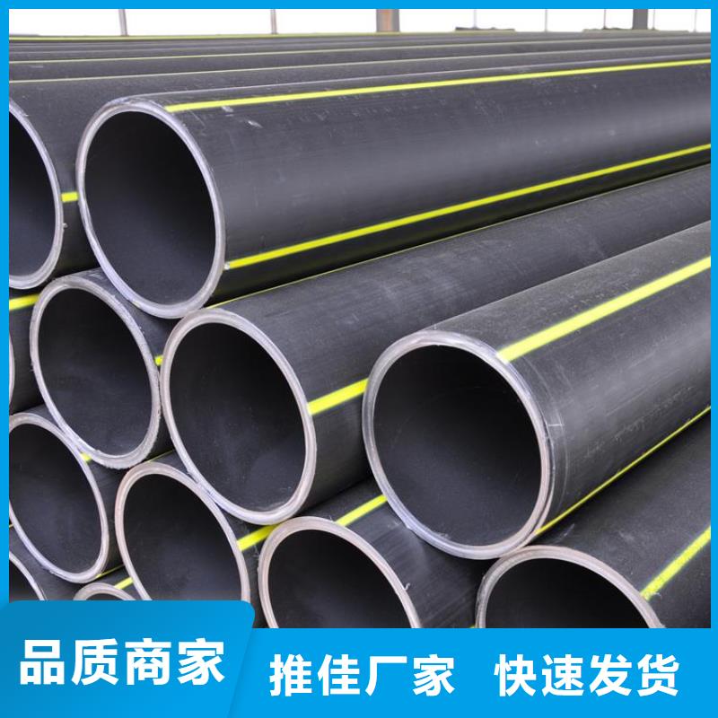 PE燃气管MPP电力排管追求细节品质