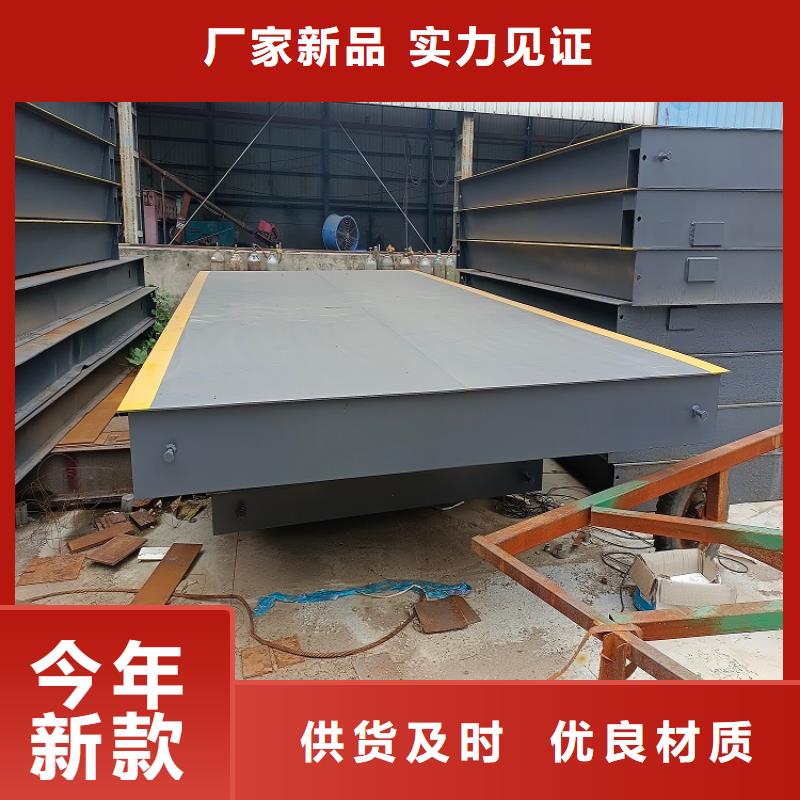 地磅工地洗车机专心专注专业