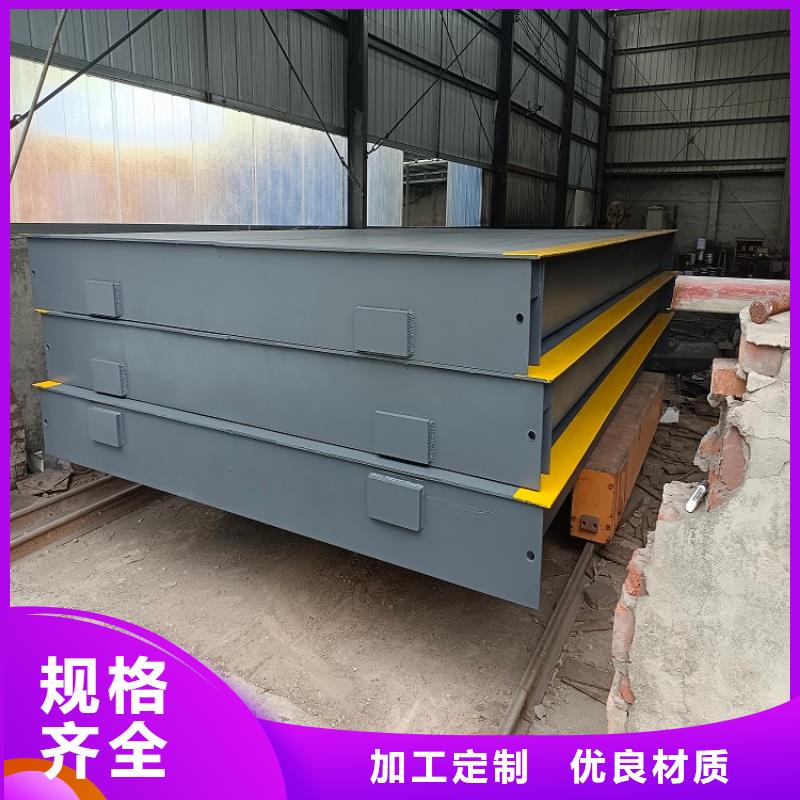 【地磅】二手地磅标准工艺