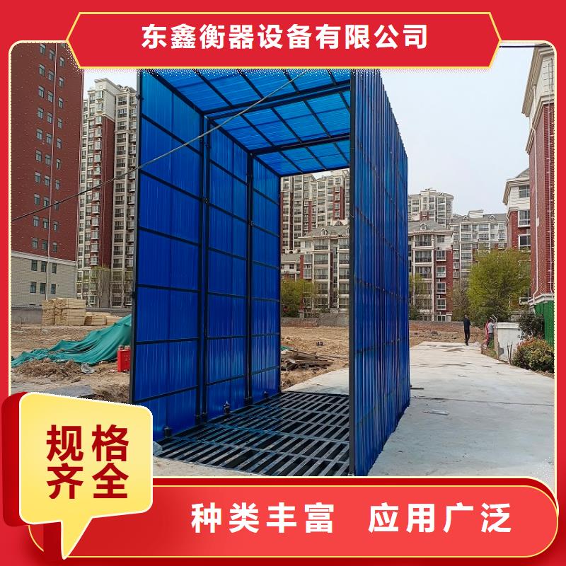 地磅电子衡器工厂批发