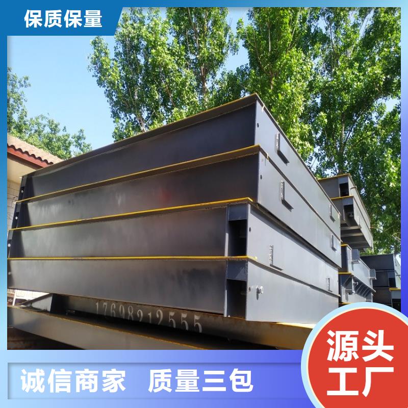 地磅箱式UDE传感器放心得选择