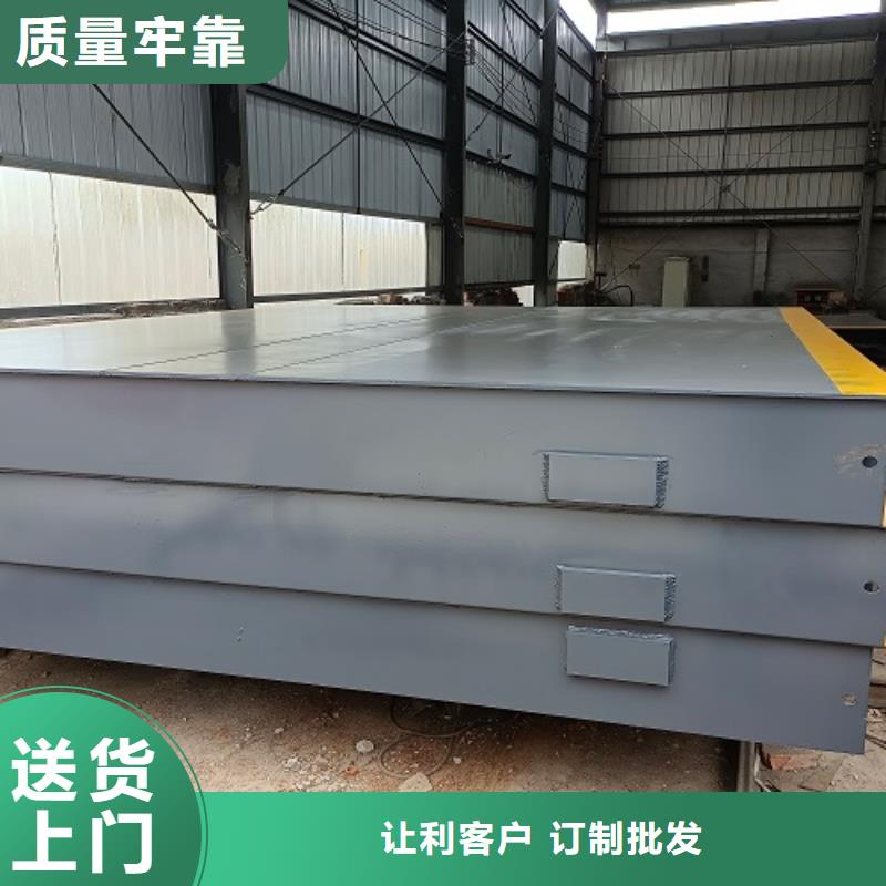 地磅上门地磅价格实惠工厂直供