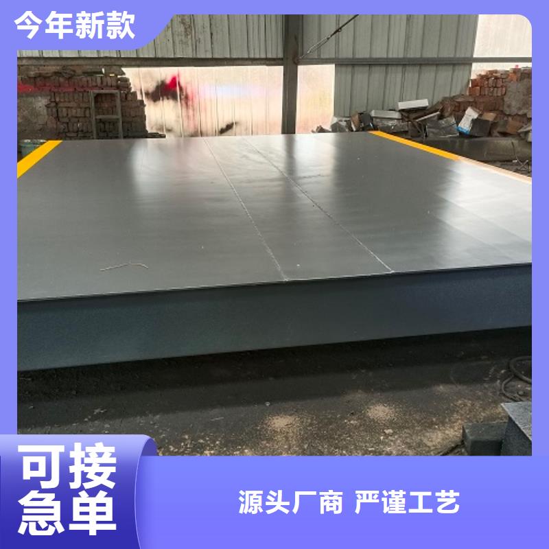 地磅二手地磅厂家销售