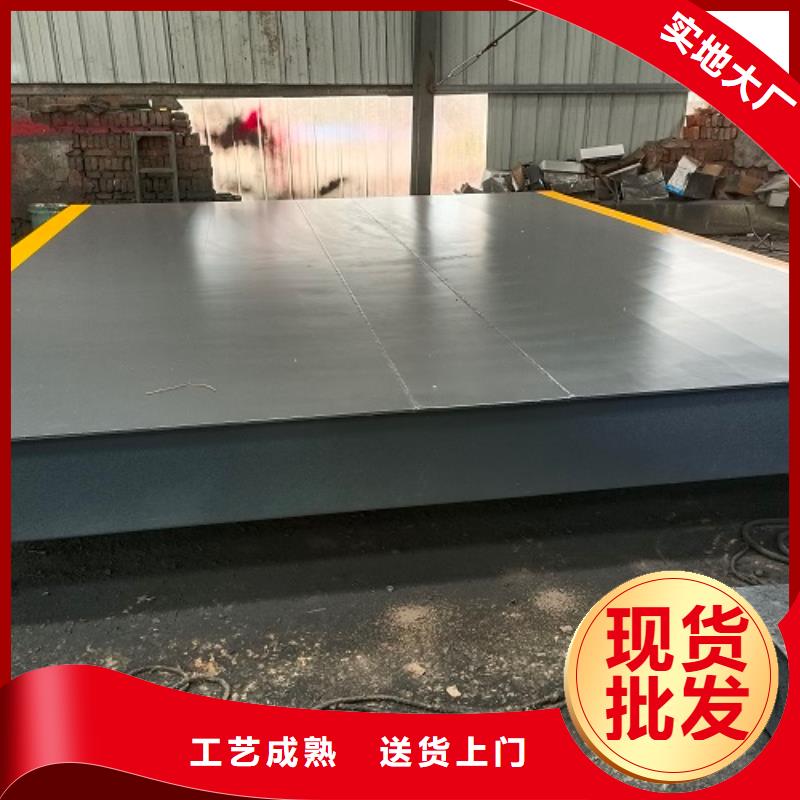 地磅-大地磅工程施工案例