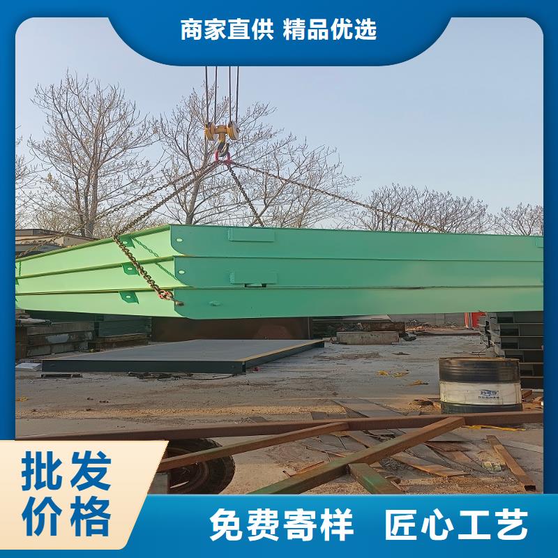 地磅数字地磅快速发货