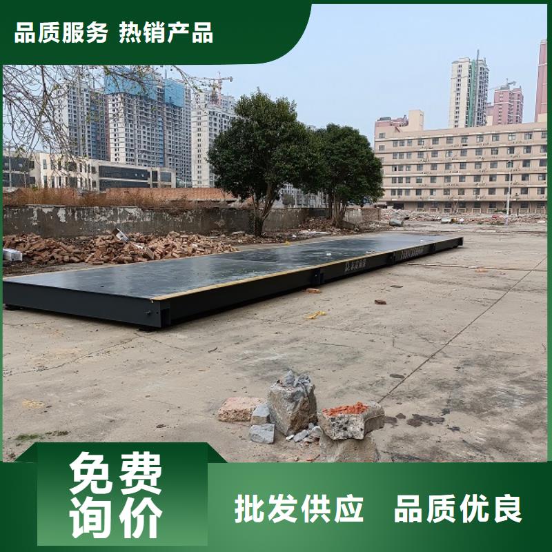 地磅-数字仪表精品优选