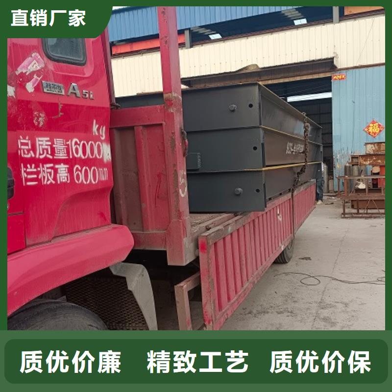 地磅电子地磅海量货源