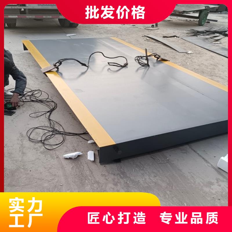 地磅台秤仪表大品牌值得信赖