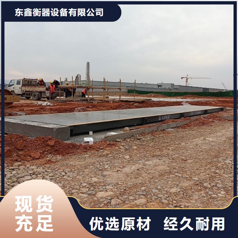 地磅,传感器一站式供应