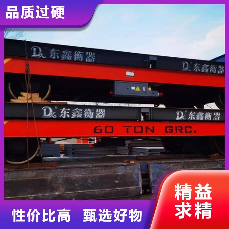 地磅台秤仪表大品牌值得信赖