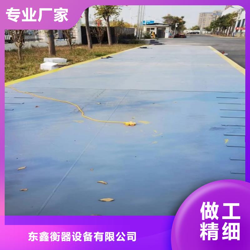 地磅 电子秤N年大品牌