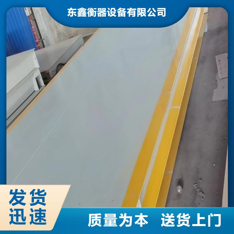 地磅_【大地磅】制造生产销售