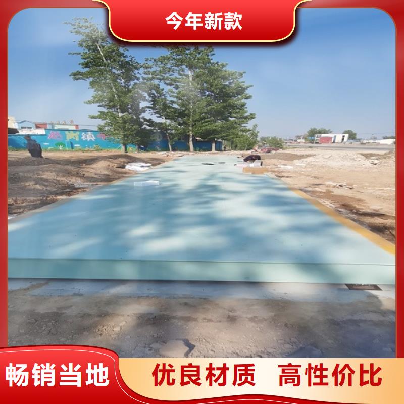  地磅型号全价格低