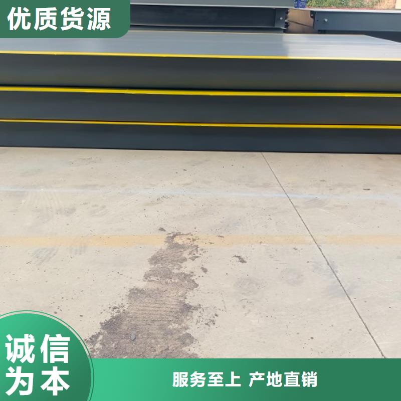 地磅高性价比