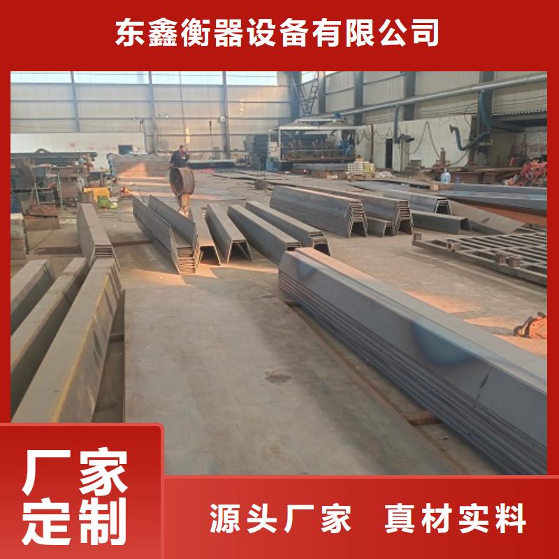 地磅上门地磅价格实惠工厂直供