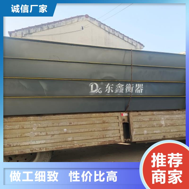地磅_汽车衡按需设计