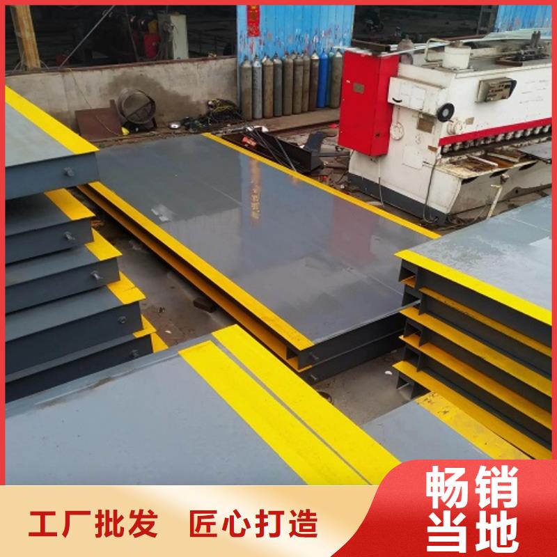 【地磅电子地磅厂家新品】