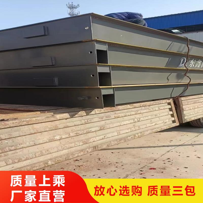 【电子地磅_称重设备适用场景】