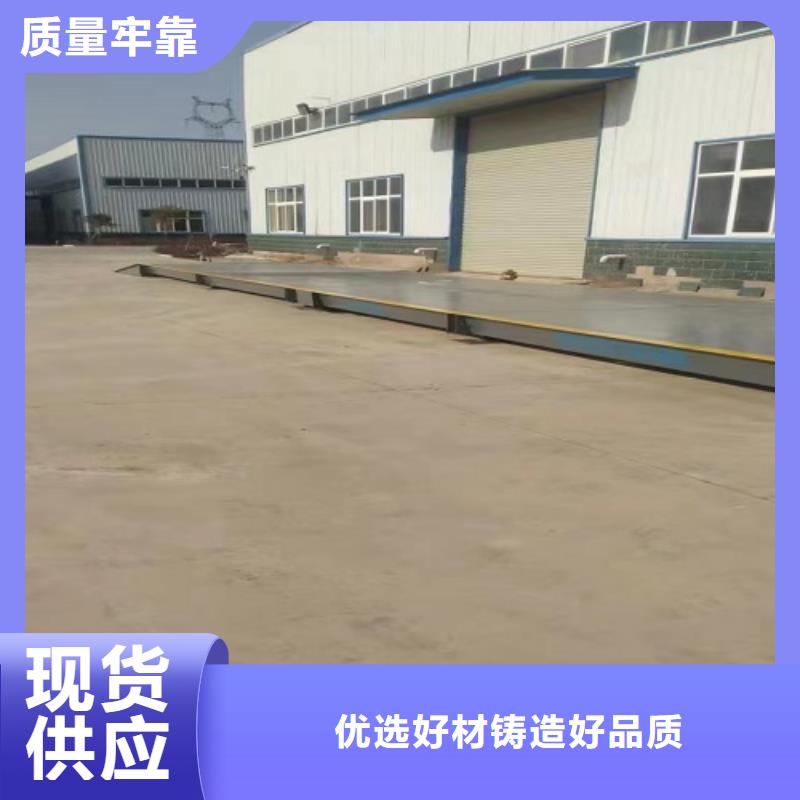 电子地磅电子秤源厂直接供货