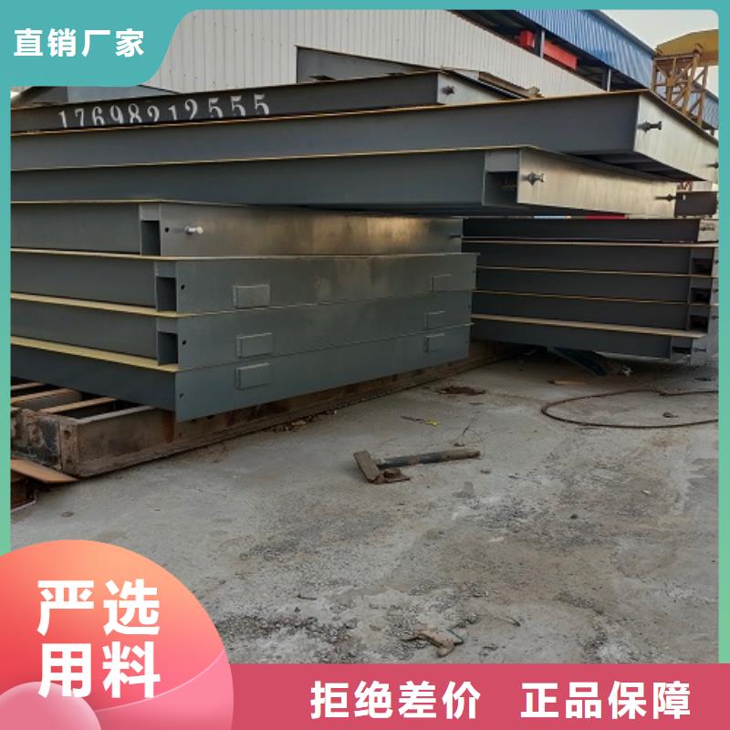 电子地磅,称重系统厂家新品