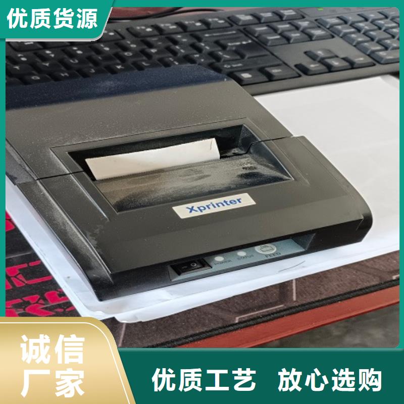 【电子地磅智能地磅卓越品质保障】