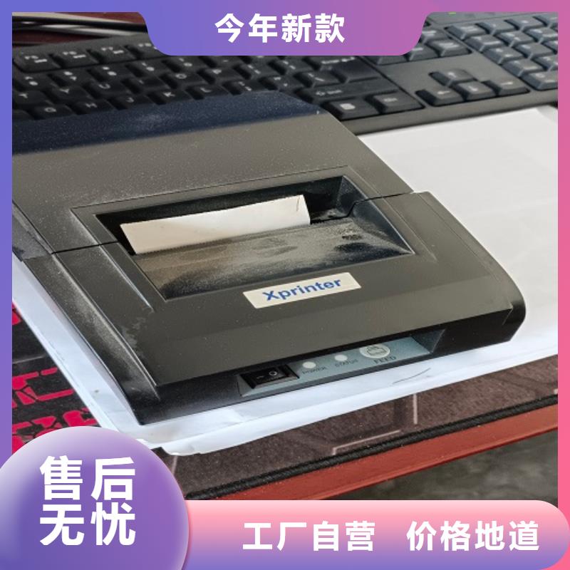 电子地磅地磅应用领域