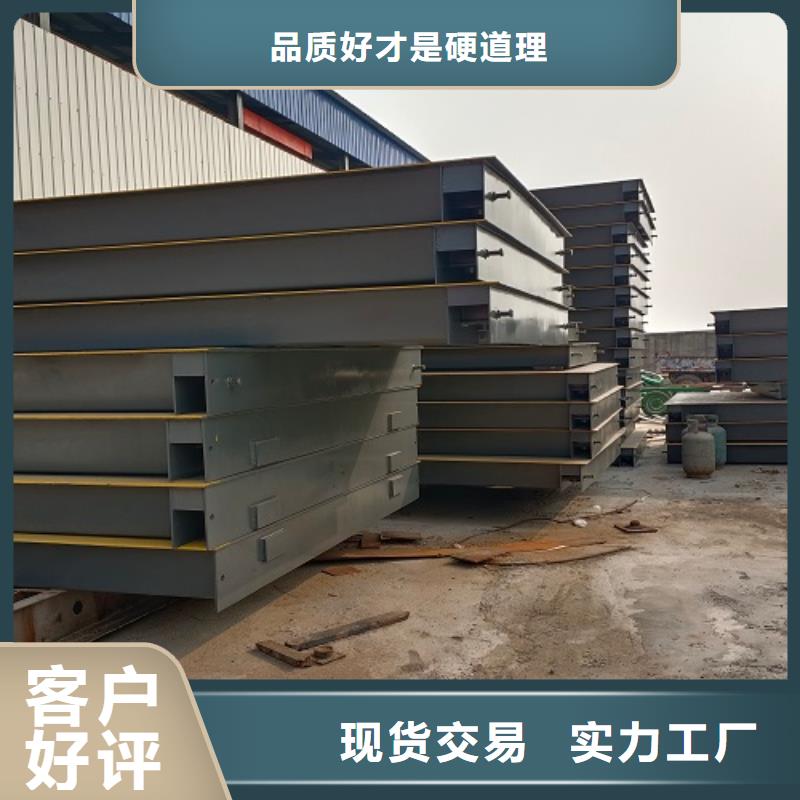 【电子地磅地磅厂家实力优品】