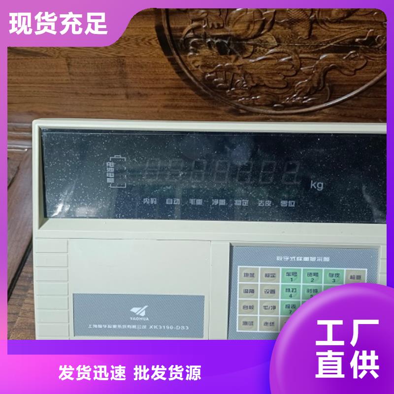电子地磅二手地磅性价比高
