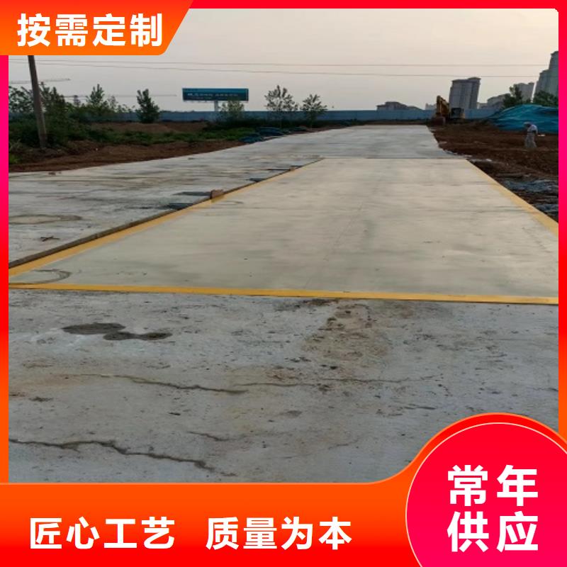电子地磅,称重系统厂家新品