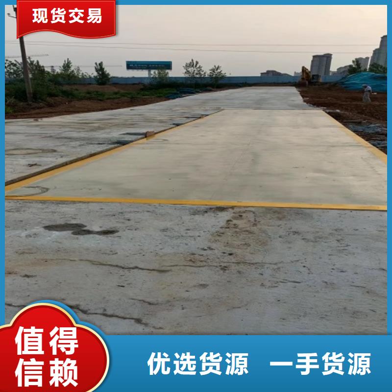 【电子地磅_称重设备适用场景】