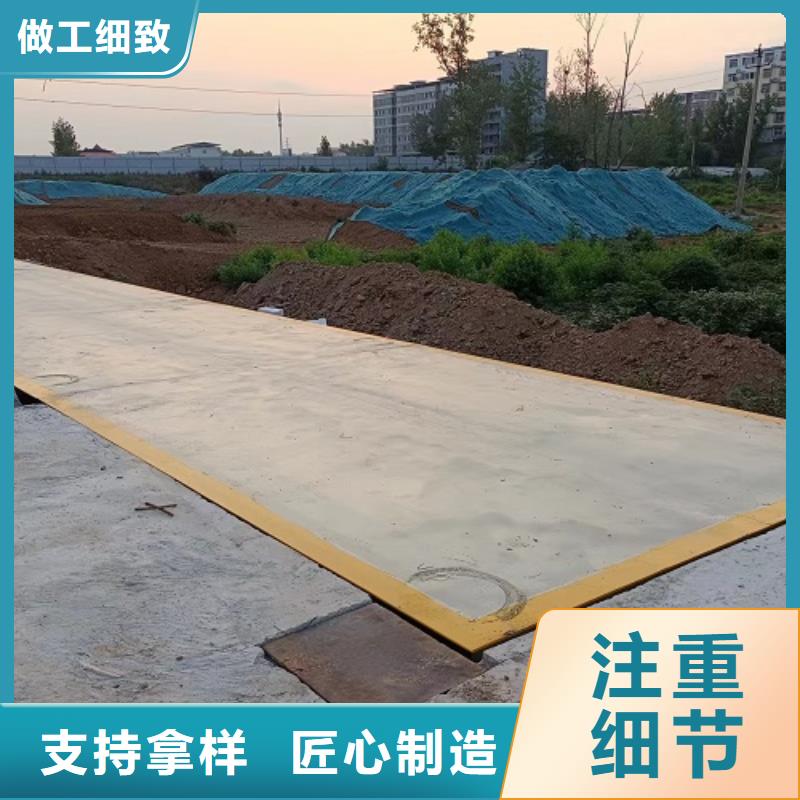 电子地磅,汽车衡厂家直销供货稳定