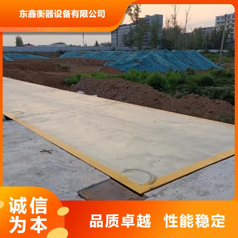 【电子地磅地磅厂家实力优品】