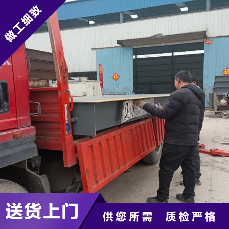 【电子地磅地磅厂家按需定做】